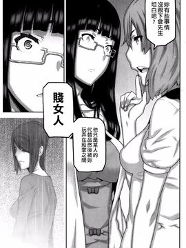 [池上竜矢] 朝の来ない家_100