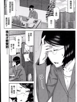 [池上竜矢] 朝の来ない家_140