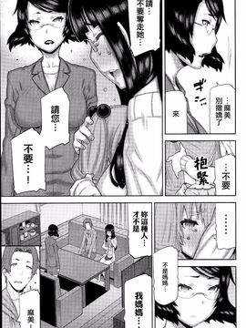 [池上竜矢] 朝の来ない家_164