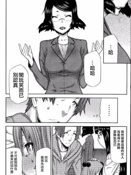 [池上竜矢] 朝の来ない家_165