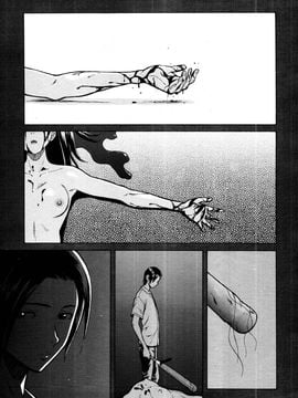 [楓牙] 死んだ私の物語_001