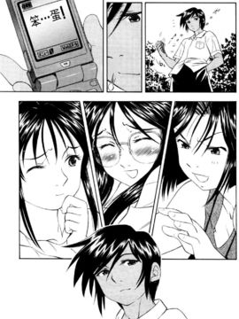 [水野惠]俏警花Vol.4_20060110e5_073