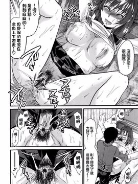 [柚木N’] めちゃLOVE_024