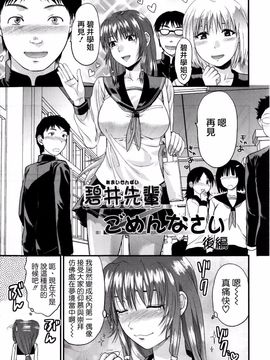 [柚木N’] めちゃLOVE_027