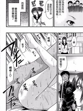 [柚木N’] めちゃLOVE_028