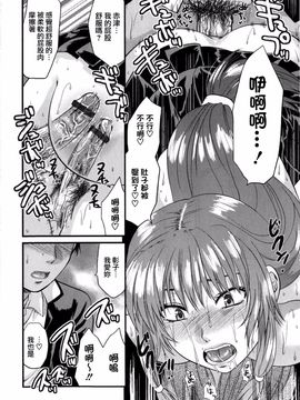[柚木N’] めちゃLOVE_046