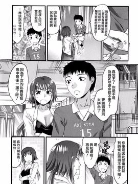 [柚木N’] めちゃLOVE_052
