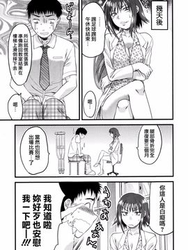 [柚木N’] めちゃLOVE_053