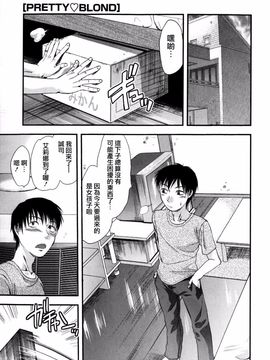 [柚木N’] めちゃLOVE_071