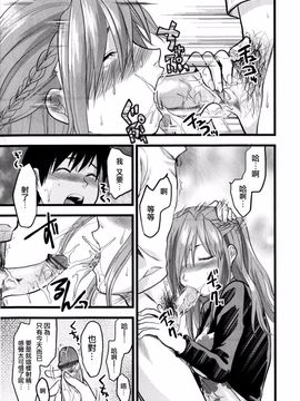 [柚木N’] めちゃLOVE_159