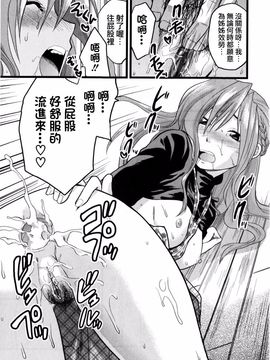 [柚木N’] めちゃLOVE_169