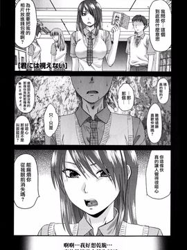 [柚木N’] めちゃLOVE_171