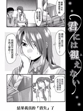 [柚木N’] めちゃLOVE_172