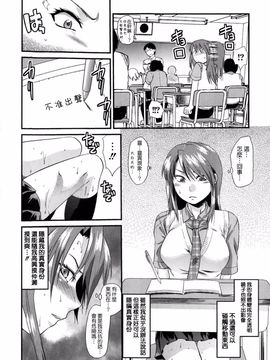 [柚木N’] めちゃLOVE_174