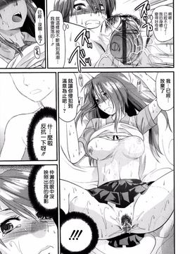 [柚木N’] めちゃLOVE_181