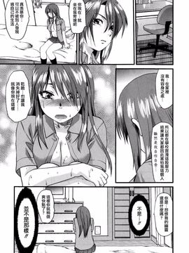 [柚木N’] めちゃLOVE_185
