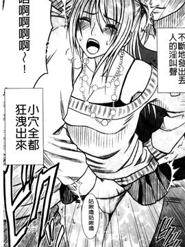 [クリムゾン] ヴァージントレイン2 ～小悪魔制裁～_021