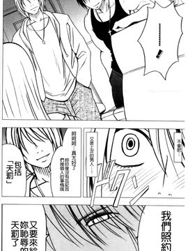 [クリムゾン] ヴァージントレイン2 ～小悪魔制裁～_026