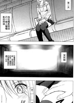 [クリムゾン] ヴァージントレイン2 ～小悪魔制裁～_049