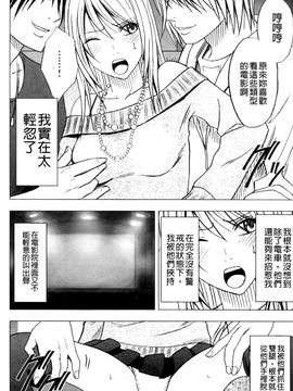 [クリムゾン] ヴァージントレイン2 ～小悪魔制裁～_052
