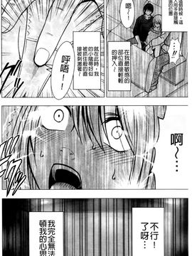 [クリムゾン] ヴァージントレイン2 ～小悪魔制裁～_058