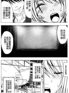 [クリムゾン] ヴァージントレイン2 ～小悪魔制裁～_060