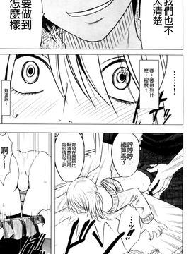 [クリムゾン] ヴァージントレイン2 ～小悪魔制裁～_083