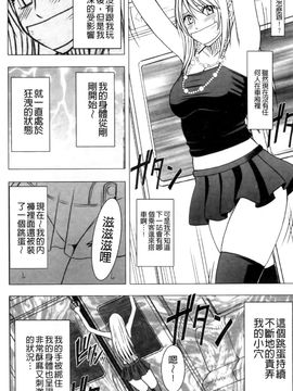 [クリムゾン] ヴァージントレイン2 ～小悪魔制裁～_114