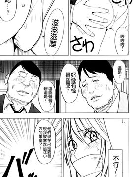 [クリムゾン] ヴァージントレイン2 ～小悪魔制裁～_125