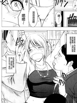 [クリムゾン] ヴァージントレイン2 ～小悪魔制裁～_128