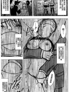 [クリムゾン] ヴァージントレイン2 ～小悪魔制裁～_143