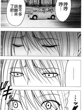 [クリムゾン] ヴァージントレイン2 ～小悪魔制裁～_167