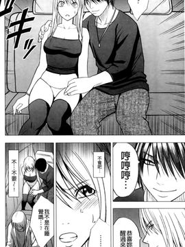 [クリムゾン] ヴァージントレイン2 ～小悪魔制裁～_168