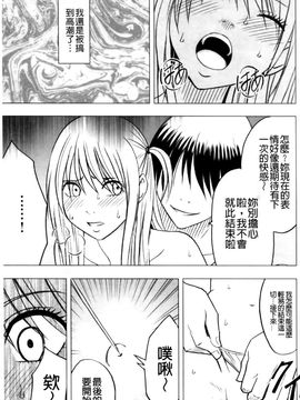 [クリムゾン] ヴァージントレイン2 ～小悪魔制裁～_181