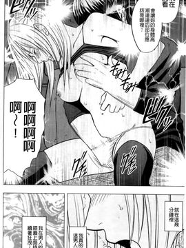 [クリムゾン] ヴァージントレイン2 ～小悪魔制裁～_184