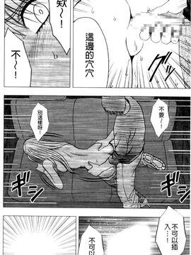 [クリムゾン] ヴァージントレイン2 ～小悪魔制裁～_190