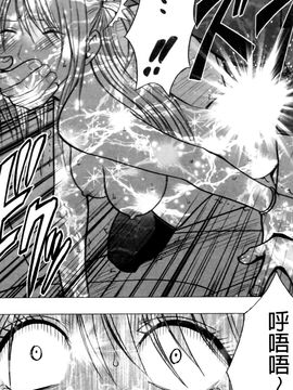[クリムゾン] ヴァージントレイン2 ～小悪魔制裁～_191