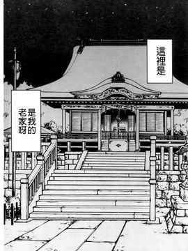 [クリムゾン] ヴァージントレイン2 ～小悪魔制裁～_199