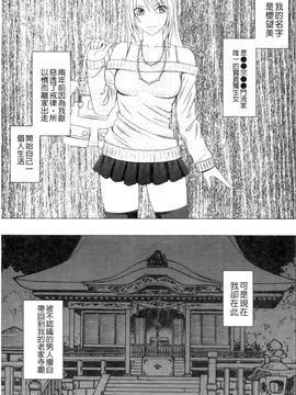 [クリムゾン] ヴァージントレイン2 ～小悪魔制裁～_201