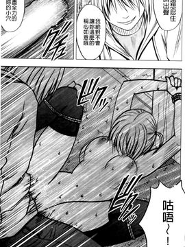 [クリムゾン] ヴァージントレイン2 ～小悪魔制裁～_213