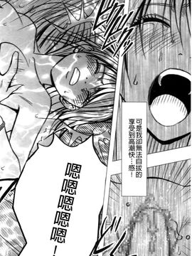 [クリムゾン] ヴァージントレイン2 ～小悪魔制裁～_224