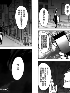 [クリムゾン] アイドル強制操作～スマホで命令したことが現実に～【完全版】 2_096