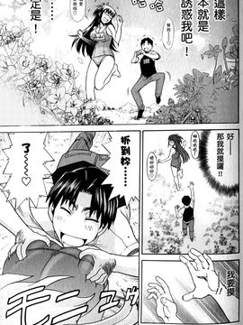 [DISTANCE] 妄筆ハルシネーション 1_031