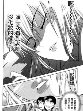 [DISTANCE] 妄筆ハルシネーション 1_102