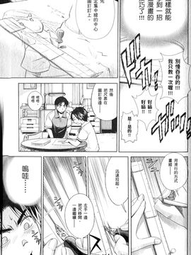 [DISTANCE] 妄筆ハルシネーション 1_111