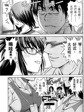 [DISTANCE] 妄筆ハルシネーション 1_151