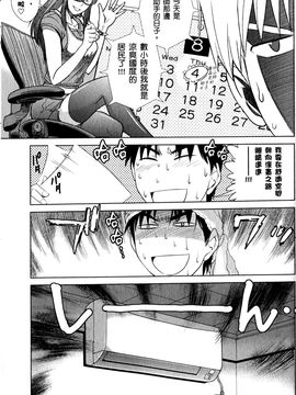 [DISTANCE] 妄筆ハルシネーション 1_165