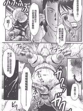 [風船クラブ] 母姦獄∞ INFINITY_068
