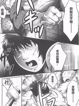 [風船クラブ] 母姦獄∞ INFINITY_141