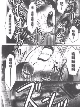 [風船クラブ] 母姦獄∞ INFINITY_166